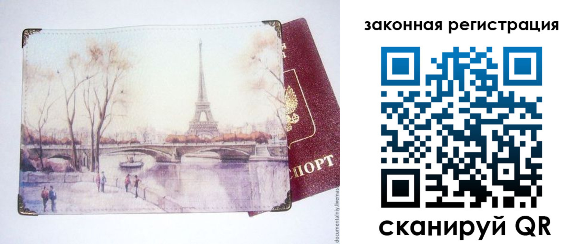 пропишу в квартире в Буйе