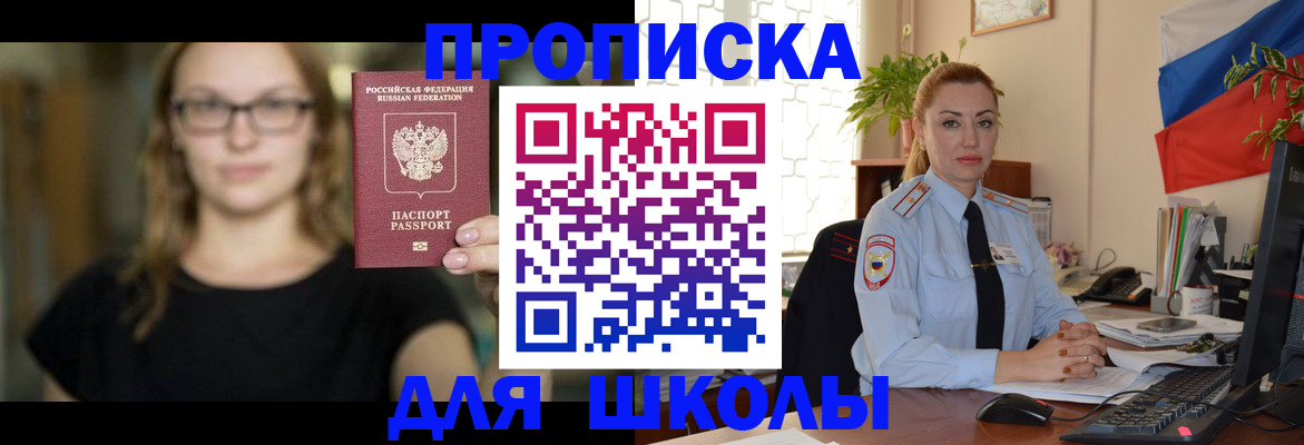 прописка поиск в Буйе