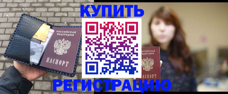 регистрация для дет. сада в Буйе