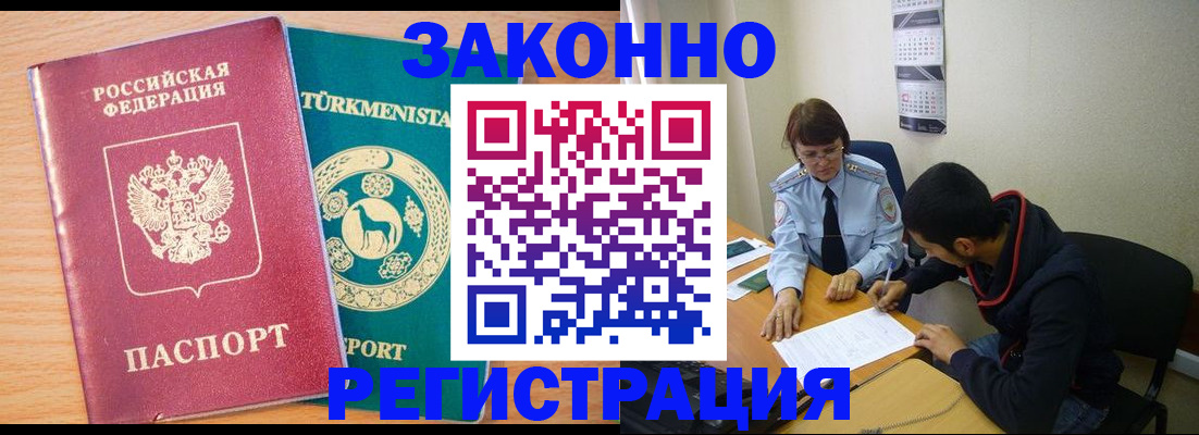 пропишу в квартире в Буйе